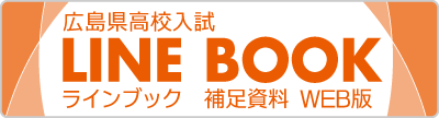 LINEBOOK web版