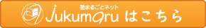 CHUOHネットショップはこちら